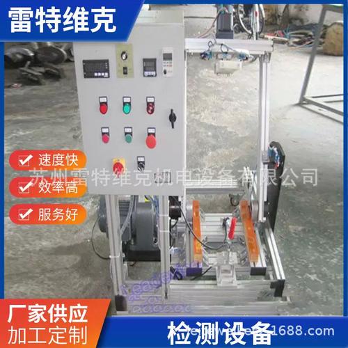 全自动电气检测 自动化机器如何赋能电子产品精密元器件供应